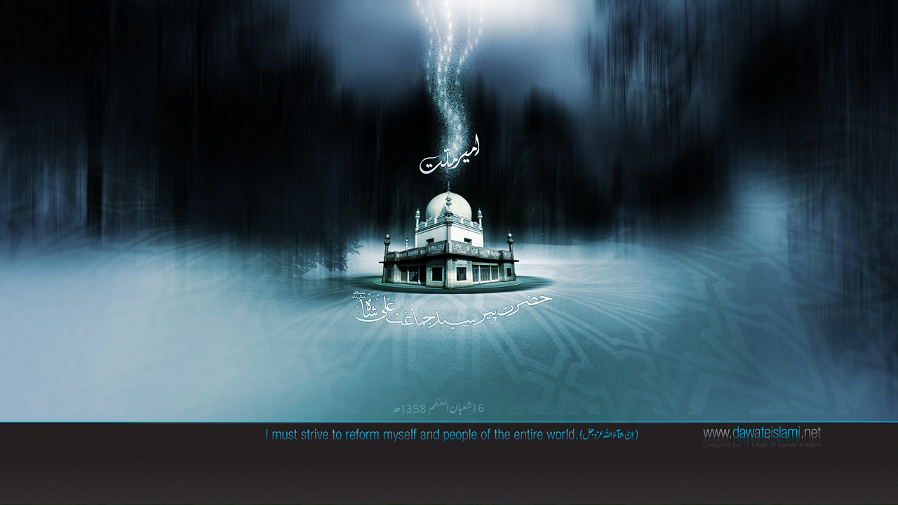 islamihdwallpaper: Faizan e Shaban-ul-Muazzam hd Wallpaper