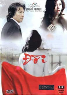 Đời - Đời Đời