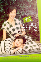 Vòng Xoay Hạnh Phúc
