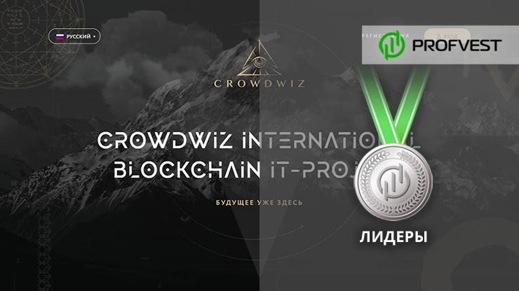 Повышение в лидеры проекта CrowdWiz Повышение в лидеры CrowdWiz