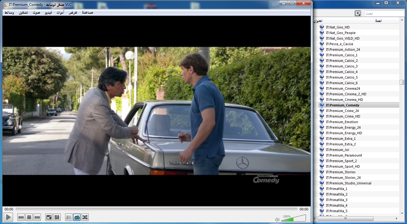 نتيجة بحث الصور عن IPTV GERMANY