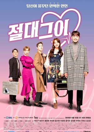 Bạn Trai Đích Thực Của Tôi - My Absolute Boyfriend (2019)