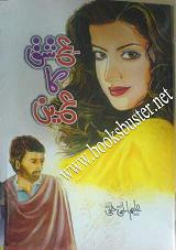 urdu novels, urdu novels pdf free download, urdu novels list, urdu novel download, urdu novels pdf, urdu novel online, urdu novel pdf, urdu novel list, a complete urdu novel, a romantic urdu novel, request a urdu novel, a list of urdu novels, urdu novel complete, urdu novel center,urdu novel download pdf,urdu novel category, urdu novel download free, e urdu novels, urdu novels, urdu novels pdf free download, urdu novels list, urdu novel download, urdu novels pdf, urdu novel online, urdu novel pdf, urdu novel list, a complete urdu novel, a romantic urdu novel, request a urdu novel, a list of urdu novels, urdu novel complete, urdu novel center,urdu novel download, pdf, urdu novel category, urdu novel download free, e urdu, novels, a hameed urdu novels pdf free download, complete urdu novel mushaf pdf, complete urdu novels pdf, complete urdu novels pdf download, complete urdu novels pdf free download, esnips urdu novels pdf, free download of urdu novels in pdf format, free download of urdu novels pdf, free download urdu novels pdf, good urdu novels pdf, hot urdu novels pdf, kitaab ghar urdu novels pdf, kitab ghar urdu novels pdf free download, lahasil urdu novel pdf, latest urdu novels pdf download, list of urdu novels pdf, pakistani urdu novels pdf free download, popular urdu novels pdf, read urdu novels pdf, romantic urdu novels list pdf, romantic urdu novels online pdf, romantic urdu novels pdf free download, sohail khan urdu novels pdf, top 10 urdu novels pdf, urdu classic novels pdf, urdu comedy novels pdf, urdu historical novels pdf, urdu horror novels in pdf, urdu horror novels pdf list, urdu jasoosi novels pdf, urdu jinsi novels pdf, urdu khofnak novels pdf, urdu love novels pdf, urdu mazahiya novels pdf, urdu novel aangan pdf, urdu novel abdullah 2 pdf, urdu novel aks pdf urdu novel all pdf, urdu novel amar bail pdf, urdu novel aqabla pdf, urdu novel chalawa pdf, urdu novel dajjal pdf, urdu novel devi pdf, urdu novel free download pdf file, urdu novel gumrah pdf, urdu novel humsafar pdf download, urdu novel in pdf format, urdu novel jangloos pdf urdu novel kala jadoo pdf, urdu novel kala jadu pdf, urdu novel kankar pdf, urdu novel khali ghar pdf, urdu novel lagan pdf, urdu novel lalkar pdf, urdu novel lihaf pdf, urdu novel mahe tamam pdf, urdu novel mahe tamam pdf free download, urdu novel mobile pdf, urdu novel mushaf pdf, urdu novel namal complete pdf, urdu novel payal pdf free download, urdu novel pdf jannat ke pattay, urdu novel pdf raja gidh free download, urdu novel pdf zindagi gulzar hai, urdu novel peer kamil pdf, urdu novel pukar pdf, urdu novel qalandar zaat pdf, urdu novel qurban jaon pdf, urdu novel sadqay tumhare pdf, urdu novel sarkash pdf, urdu novel shikari pdf download, urdu novel tabeer pdf, urdu novel wapsi pdf, urdu novel yaaram pdf, urdu novel yaram pdf, urdu novel zard mausam pdf, urdu novels abdullah pdf, urdu novels by aslam rahi pdf, urdu novels by aslam rahi pdf free download, urdu novels by hashim nadeem pdf, urdu novels by nayab jilani pdf, urdu novels by riffat siraj pdf, urdu novels by riffat siraj pdf free download, urdu novels by shazia mustafa pdf, urdu novels by subas gul pdf, urdu novels by umme maryam pdf, urdu novels collection pdf, urdu novels english translation pdf, urdu novels free download pdf by umera ahmed, urdu novels imran series mazhar kaleem pdf, urdu novels imran series pdf, urdu novels in english pdf, urdu novels in pdf, urdu novels in pdf files, urdu novels in pdf form, urdu novels in pdf format download, urdu novels in pdf format free download, urdu novels in urdu pdf, urdu novels list pdf download, urdu novels list pdf free download, urdu novels naseem hijazi pdf, urdu novels of umera ahmed pdf, urdu novels on pdf, urdu novels pdf 2014, urdu novels pdf 2016, urdu novels pdf aleem ul haq haqi, urdu novels pdf books, urdu novels pdf books free download, urdu novels pdf by farhat ishtiaq, urdu novels pdf by inayatullah, urdu novels pdf by iqra sagheer ahmed, urdu novels pdf by maha malik, urdu novels pdf by mazhar kaleem, urdu novels pdf by naseem hijazi, urdu novels pdf by nighat abdullah, urdu novels pdf by nimra ahmed, urdu novels pdf by tahir javed mughal, urdu novels pdf by tariq ismail, urdu novels pdf by tariq ismail sagar, urdu novels pdf category nimra ahmed, urdu novels pdf devta, urdu novels pdf download, urdu novels pdf download by nighat abdullah, urdu novels pdf esnips folder, urdu novels pdf facebook, urdu novels pdf facebook page, urdu novels pdf fb, urdu novels pdf for free download, urdu novels pdf for mobile, urdu novels pdf format, urdu novels pdf free, urdu novels pdf free download, urdu novels pdf free download by hashim nadeem, urdu novels pdf free download by nimra ahmed, urdu novels pdf free download by umera ahmed, urdu novels pdf free online, urdu novels pdf horror, urdu novels pdf humsafar, urdu novels pdf list, urdu novels pdf m a rahat, urdu novels pdf nimra ahmed, urdu novels pdf on facebook, urdu novels pdf online, urdu novels pdf paksociety, urdu novels pdf peer e kamil, urdu novels pdf read online, urdu novels pdf romantic, urdu novels pdf rspk, urdu novels pdf scribd, urdu novels pdf stuff, urdu novels pdf tiger, urdu novels pdf umera ahmed, urdu novels pdf.com, urdu novels raziabutt pdf, urdu purisrar novels pdf, urdu romantic novels in pdf, urdu romantic novels pdf format, urdu short novels pdf, urdu silsila war novels pdf, urdu suspense novels pdf, urdu tareekhi novels pdf, urdu translation of english novels pdf, www.urdu novels pdf.com, booksbuster.net Mian Ashfaq