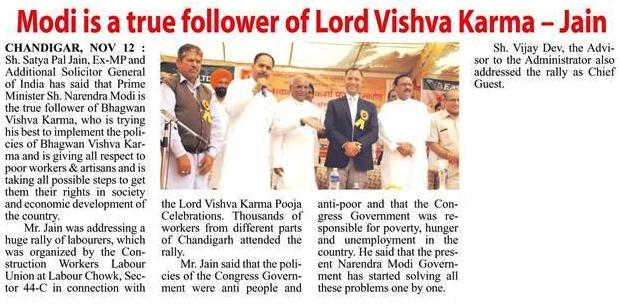Modi is a true follower of Lord Vishva Karma - Jain
