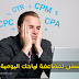 اقوى الكلمات في ادسنس و كيفية استغلالها لمضاعفة أرباحك ؟