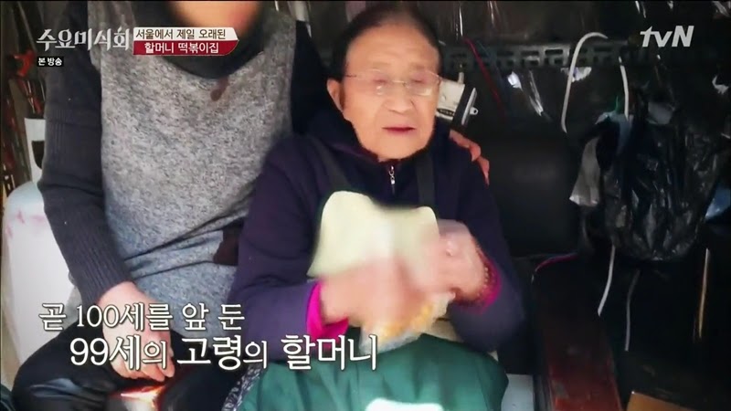 수요미식회 나온 우리나라 4대 떡볶이 ㄷㄷㄷ.jpg | 인스티즈