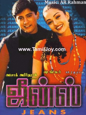 Tap literally lifetime Jeans (1998) : Tamil MP3 Songs Download
