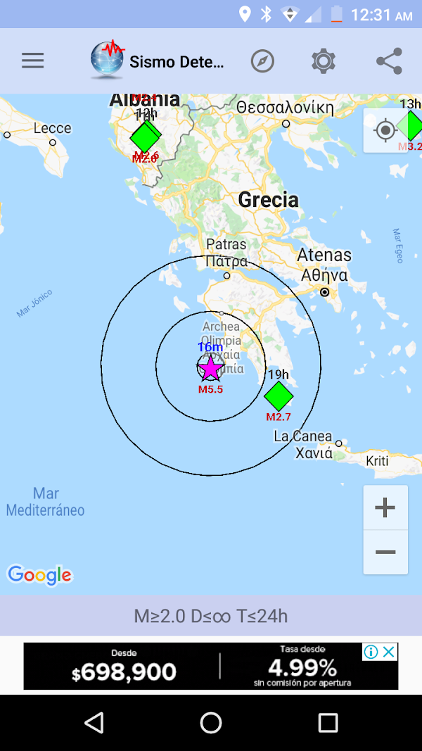 URGENTE: Fuerte sismo De Magnitud +5.5 En Grecia. URGENTE: Fuerte sismo De Magnitud +5.5 En Grecia.