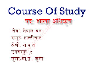 Nepal Ban Hattisar Samuha Section Officer Course of Study