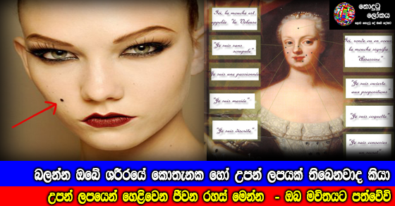 Share