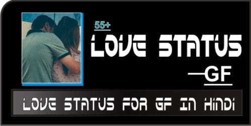 55+ Love Status For GF In Hindi