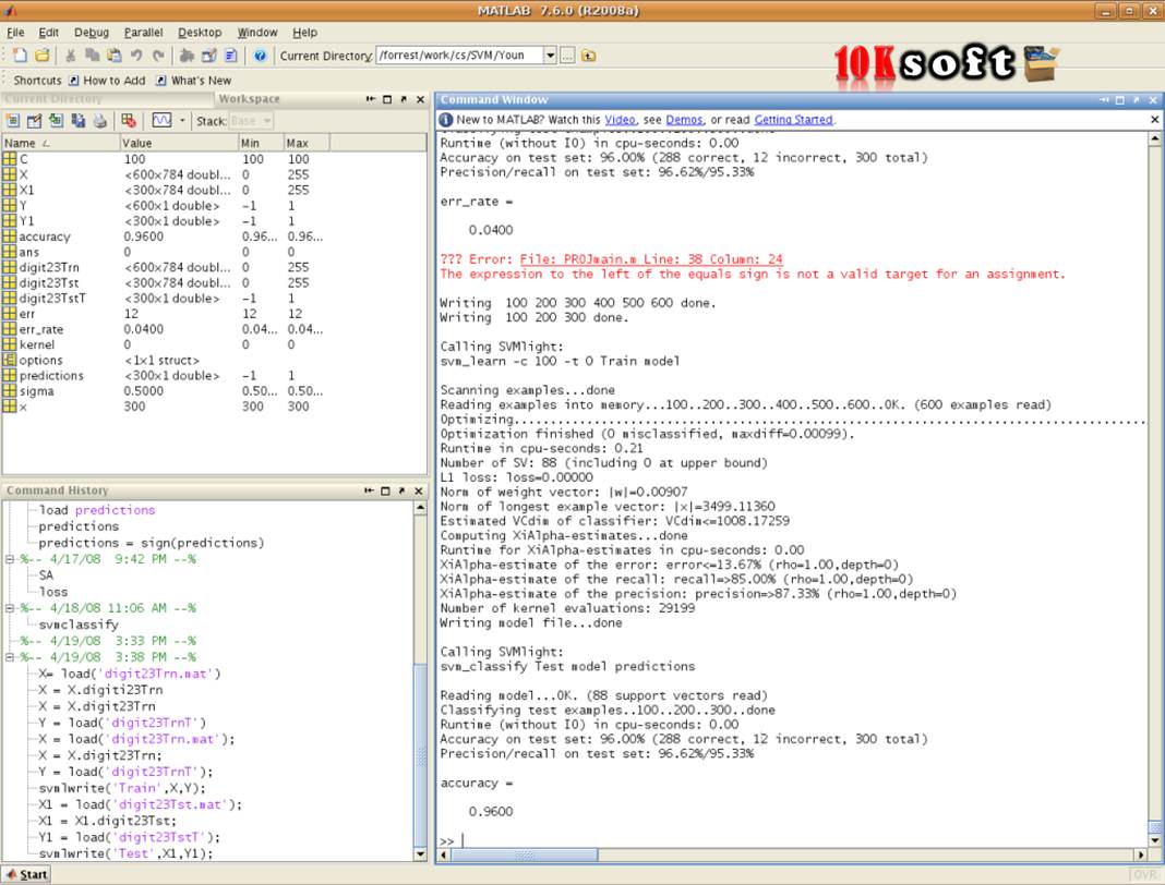 MATLAB 2013 Software direct download link MATLAB 2013 Software direct download link