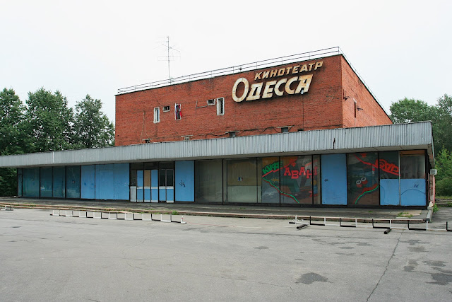 улица Каховка, кинотеатр «Одесса» улица Каховка, кинотеатр «Одесса»