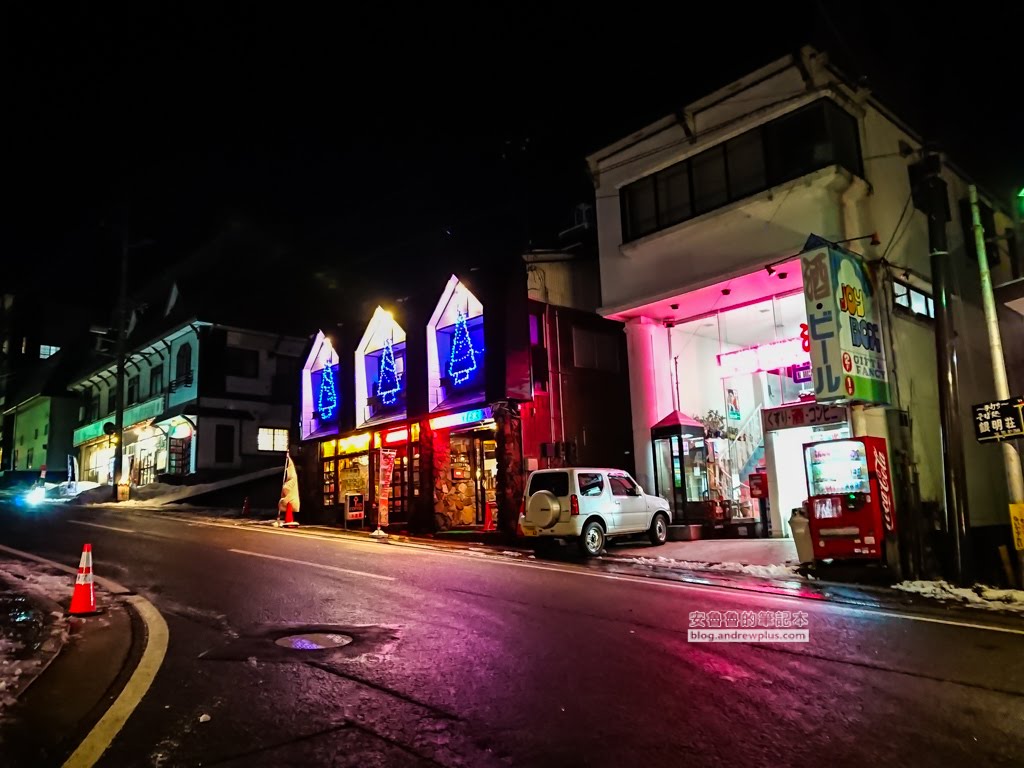 赤倉溫泉街,妙高赤倉飯店住宿,赤倉溫泉餐廳推薦,妙高赤倉景點