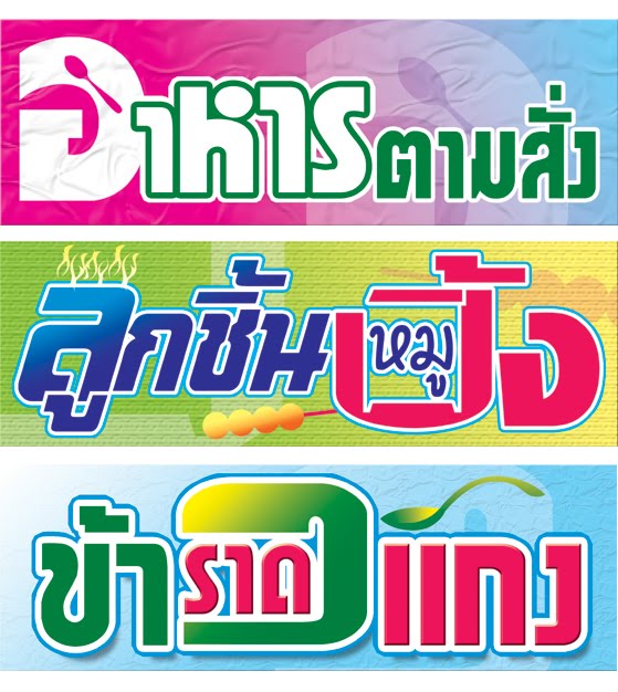 My Image 24