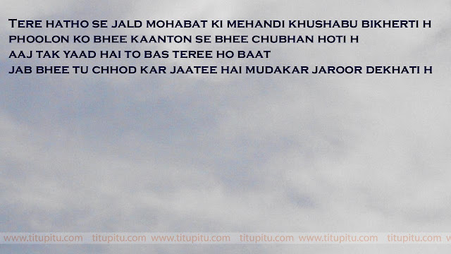 Hindi-shayari-dard-bhari Hindi-shayari-dard-bhari