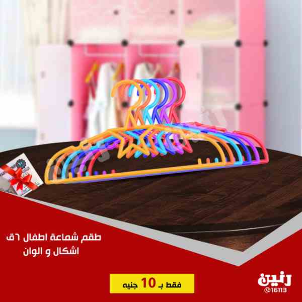 عروض رنين الاربعاء 12 ديسمبر 2018 مهرجان ال 10 جنيه