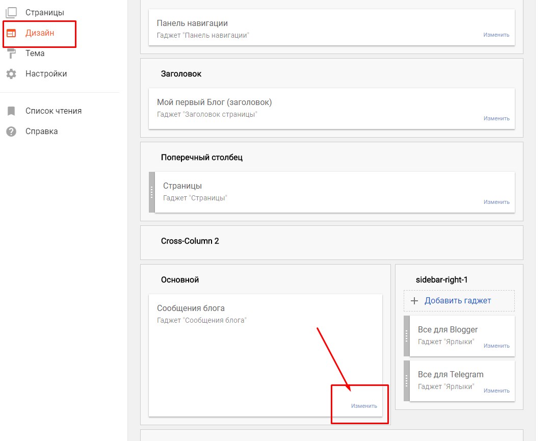 новый интерфейс вконтакте. сообщение страницу. восстановление страницы вконтакте. как открыть страницу вконт. страница вк.