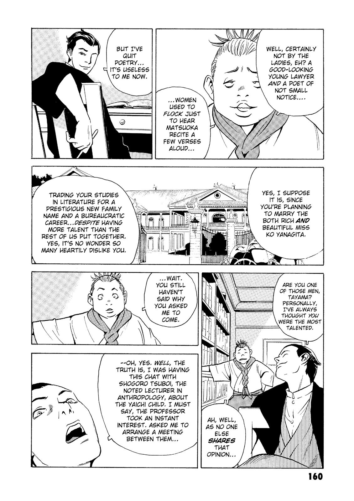 The Kurosagi Corpse Delivery Service Chapter 28 - MyToon.net