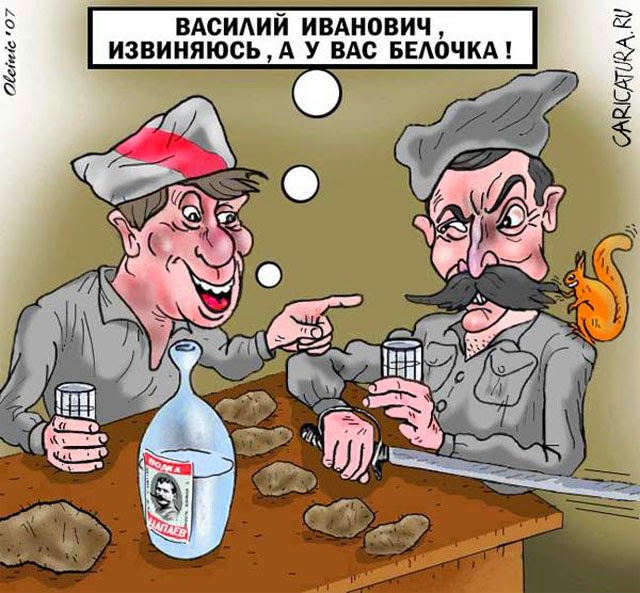 Белая горячка картинки смешные