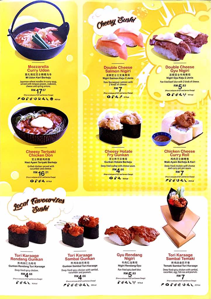 스시킹(Sushi King) Gurney Plaza 네이버 블로그