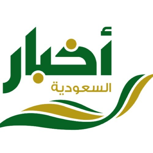 عاجل اخبار السعودية اليوم الجمعة 30-12-2016 عاجل أخبار المملكة العربية السعودية اليوم الجمعة 30 ديسمبر 2016 عاجل اخبار السعودية اليوم الجمعة 30-12-2016 عاجل أخبار المملكة العربية السعودية اليوم الجمعة 30 ديسمبر 2016
