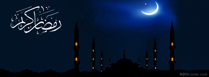ramadan kareem facebook cover ramadan kareem facebook cover