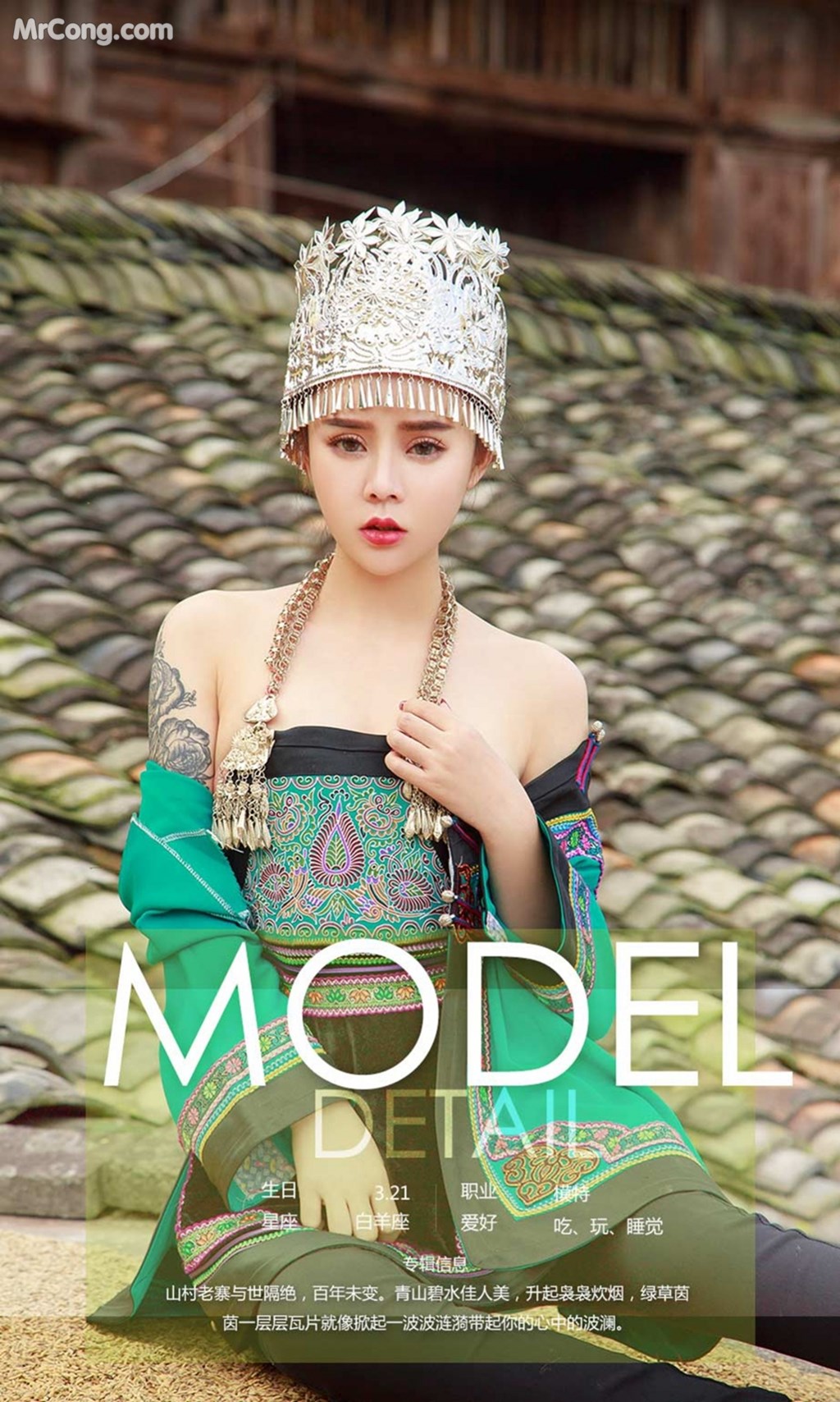 UGIRLS - Ai You Wu App No. 906: Model Lisa (愛麗莎) (40 photos) photo 1-0