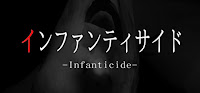 infanticide-game-logo