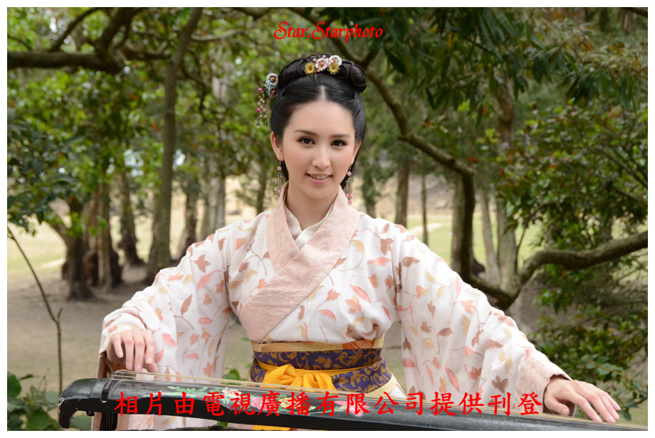 Three Kingdoms RPG Official Screencaps