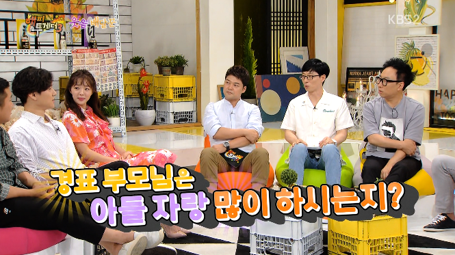 음식맛으로만 승부하기 위해 아들사진을 절대 가게에 걸지 않겠다는 고경표 부모님.jpg | 인스티즈