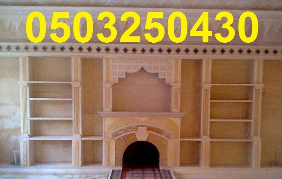 صور مشبات صور مشبات