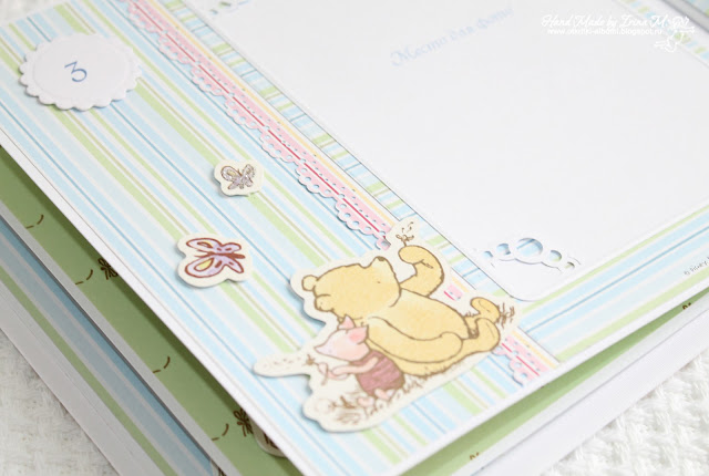 Альбом для мальчика