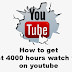 YouTube पर 4000 Hours Watch Time घंटे और 1000 Subscriber कैसे लायें?