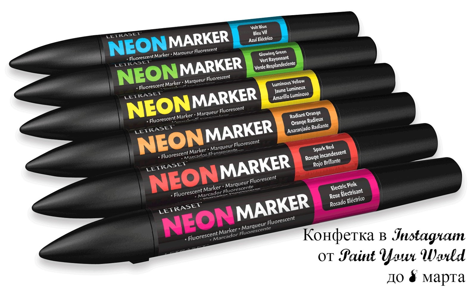 Спарк маркер. Winsor Newton маркеры палитра. Неон маркерами. Neon маркер. Художественные маркеры Promarker.