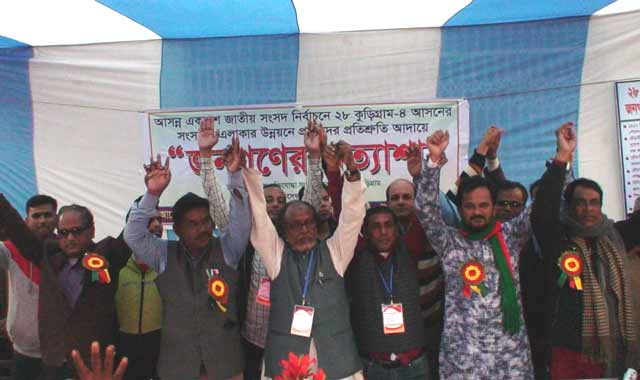 Mass-hearing meeting of people's expectations in Roumari রৌমারীতে গণ-মানুষের প্রত্যাশায় প্রার্থীদের গণ-শুনানী সভা