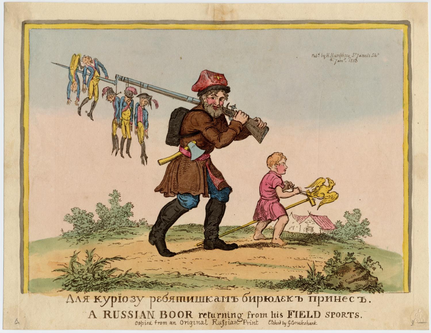 лубки с наполеоном 1812. карикатура 1812. отечественная война 1812 карикатуры. отечественная война 1812 карикатуры. теребенев наполеон 1812 лубок.