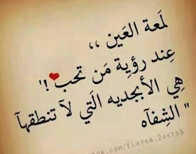 صور ورسائل حب وغرام وعشق صور ورسائل حب وغرام وعشق