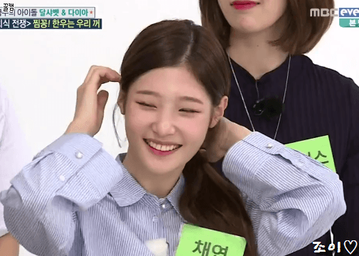 오늘자 주아돌 미모 어마어마한 정채연컷.gif(데이터주의) | 인스티즈