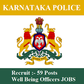 KSP Admit Card 2017 | 59 Posts | Well Being Officers Jobs | Sarkari Naukri Karnataka State Police, KSP, freejobalert, Sarkari Naukri, KSP Admit Card, Admit Card, ksp logo