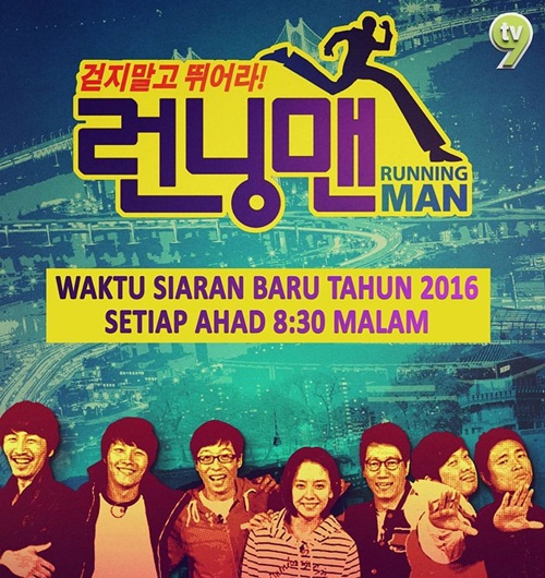 Waktu Siaran Baru Running Man TV9 (2016)