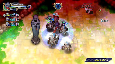 The Princess Guide Game Screenshot 6