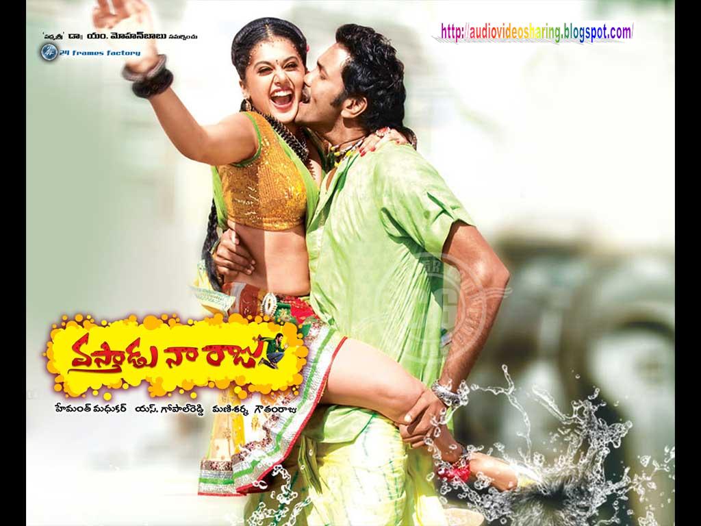 Vasthadu Naa Raju Telugu Movie Video Songs Download All