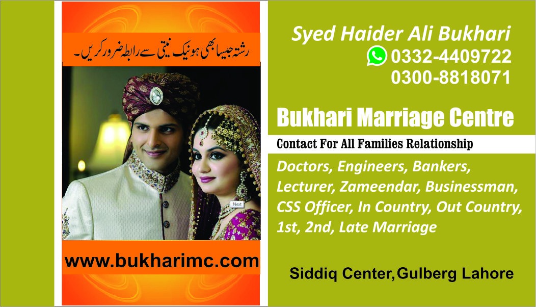 marriage office,list of best marriage bureau in Lahore 2019 BUKHARI