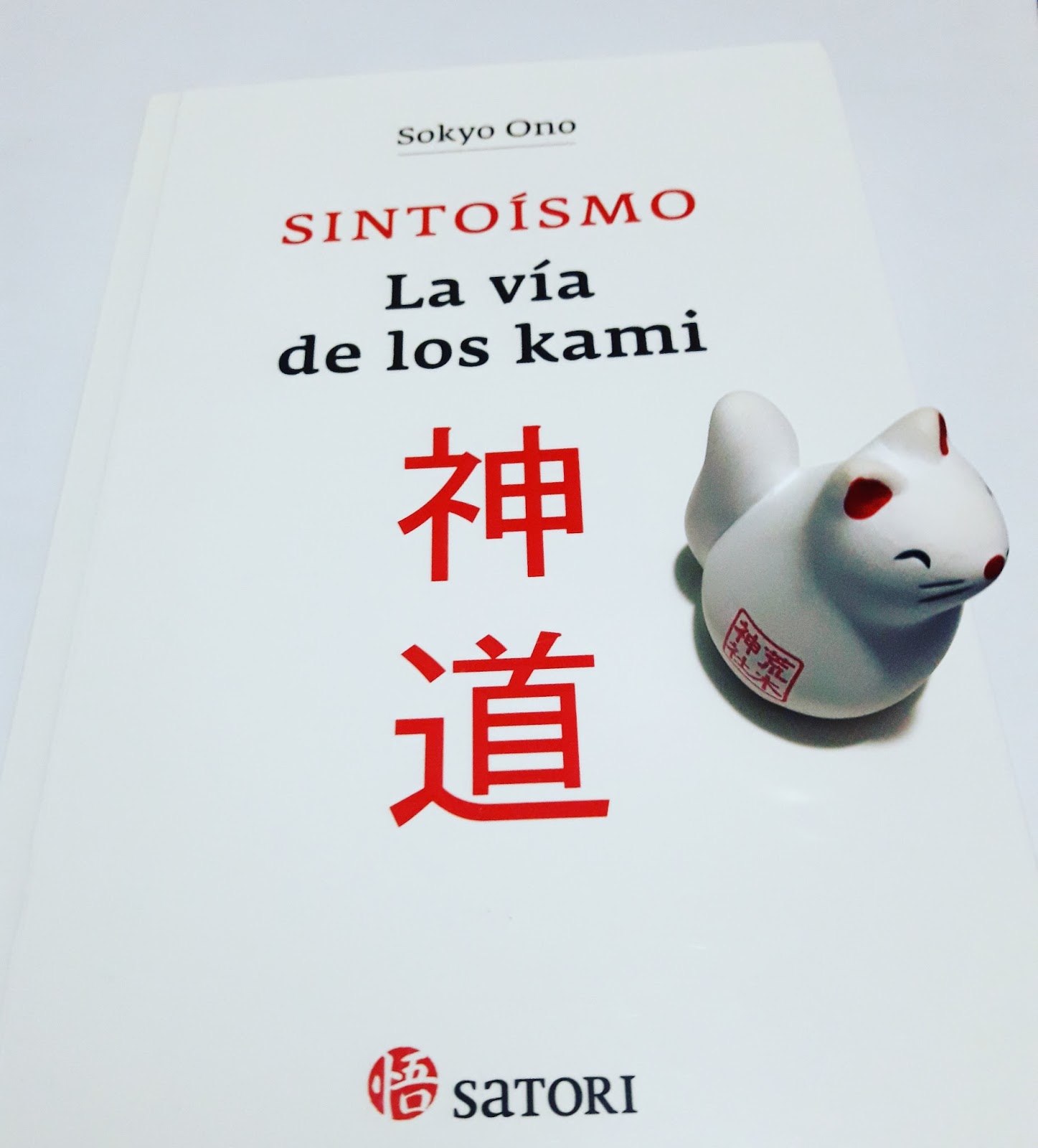 Los libros de una bruja: Sintoísmo. La vía de los kami