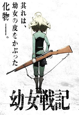 Youjo Senki Youjo Senki