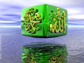 Muhammad Wallpapers