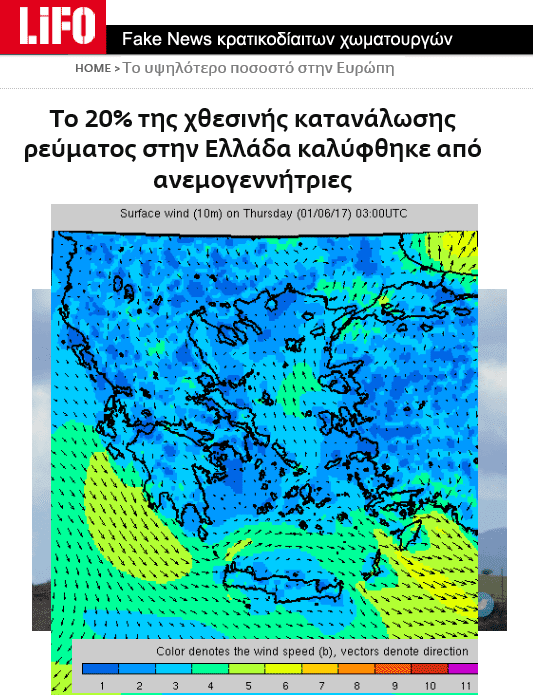 archaeopteryx: Η Ελλάδα έχει το υψηλότερο ποσοστό (πάνω ...
