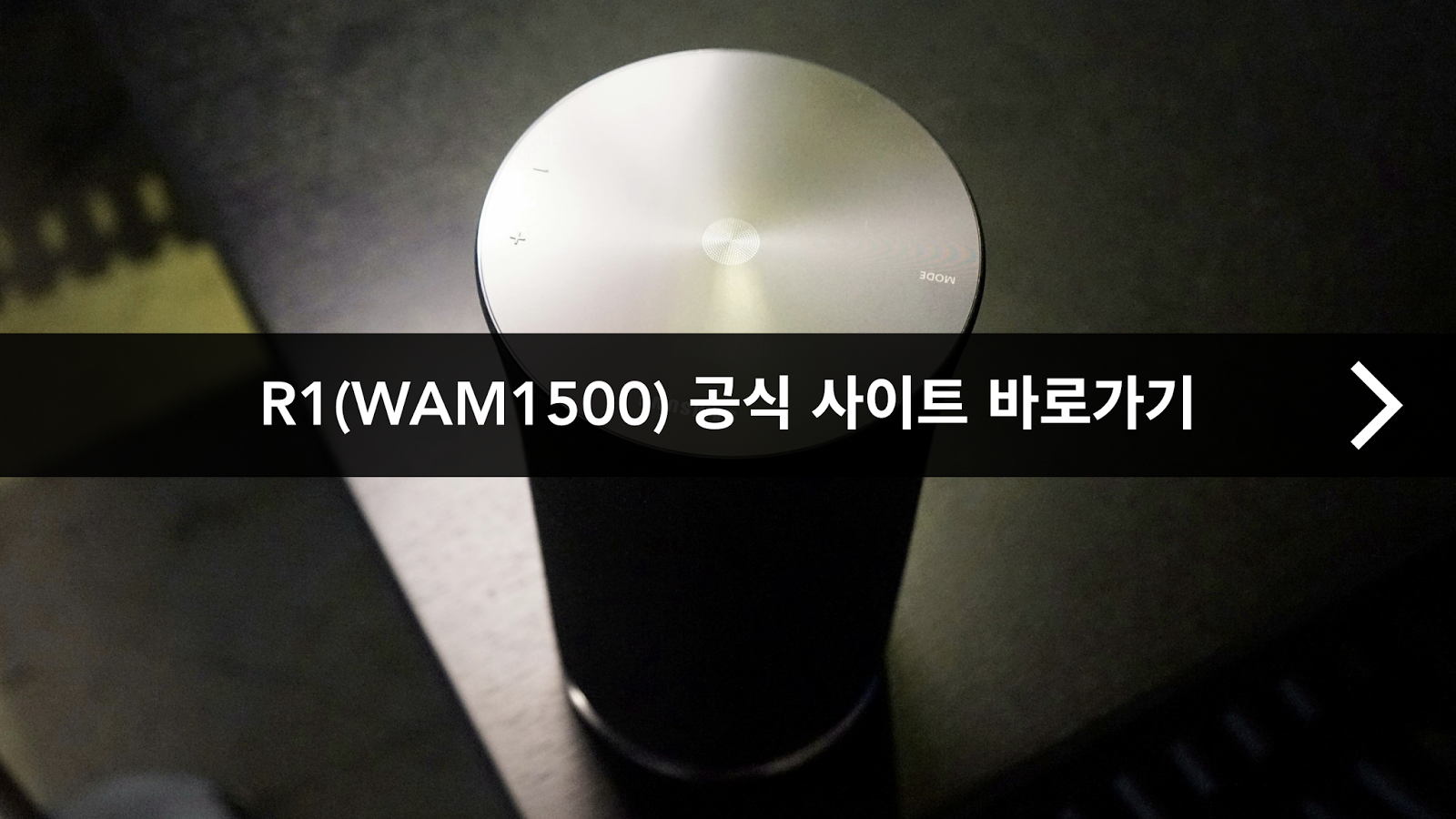 http://www.samsung.com/sec/audio-video/multiroom-360-sound-speaker-wam1500/