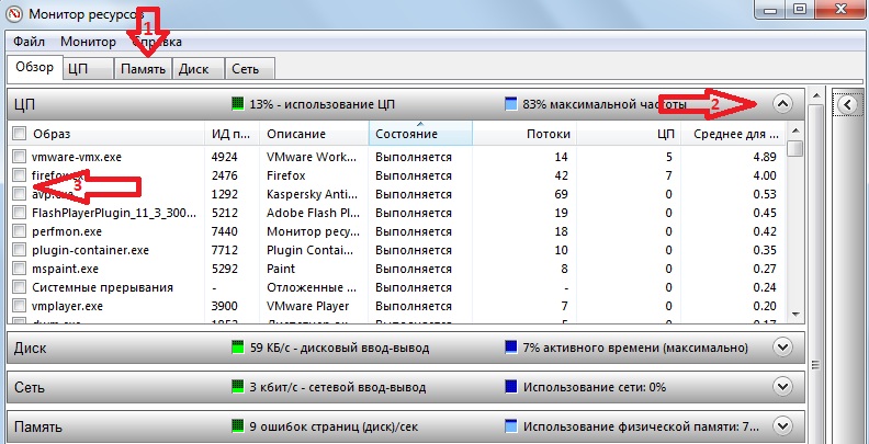 обзор утилиты. обновление программы. Process utility. обзор утилиты. обзор утилиты.
